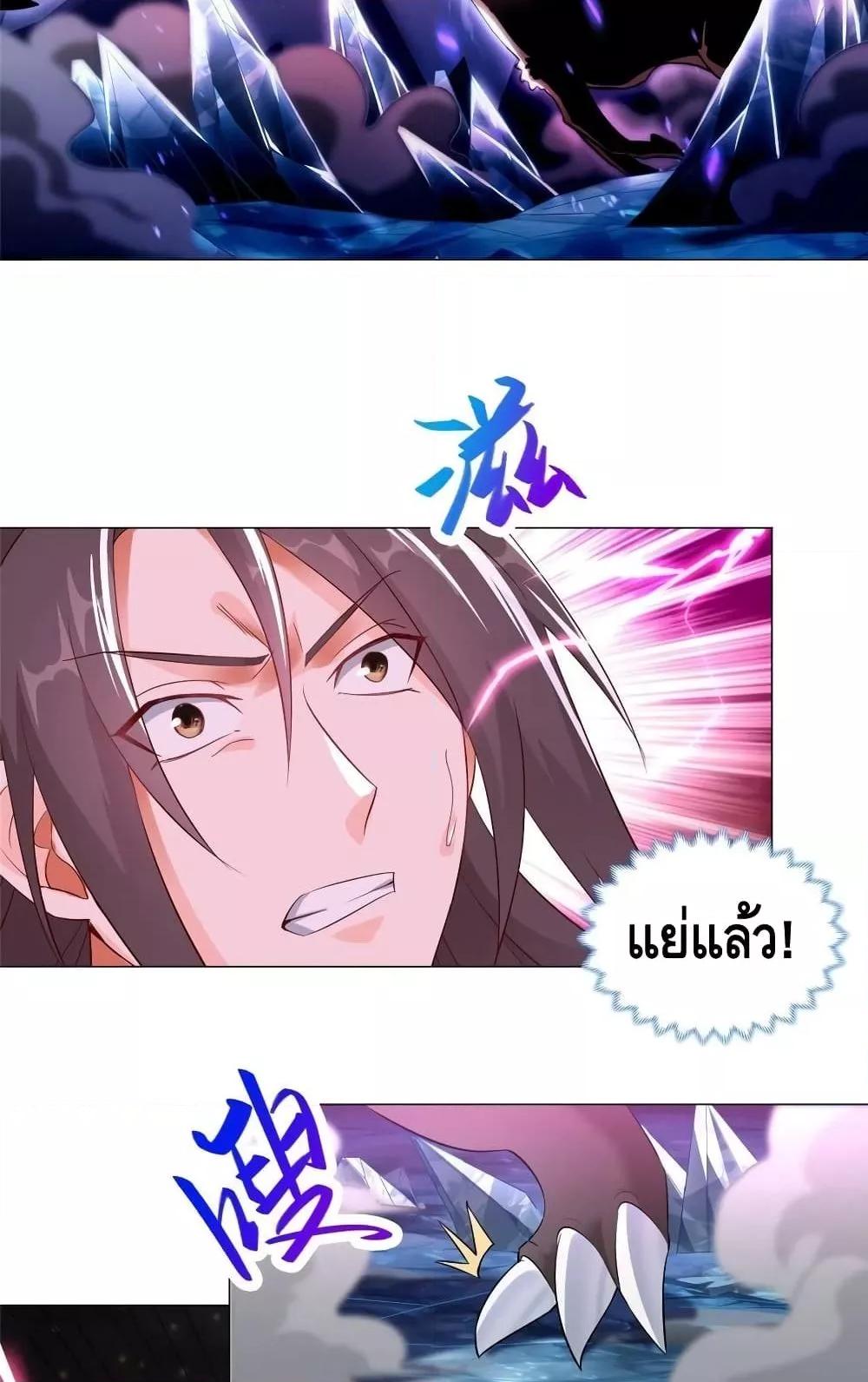 Manga-lc-com อ่านมังงะ อ่านการ์ตูน ออนไลน์ ฟรี DragonShepherd ตอนที่ 1 2 3 4 5 6 7 8 9 10 11 12 13 14 ฟรี ไม่มีโฆษณา Manga-lc - อ่าน มังงะ อ่าน การ์ตูน ออนไลน์ อ่านมังงะ ฟรี