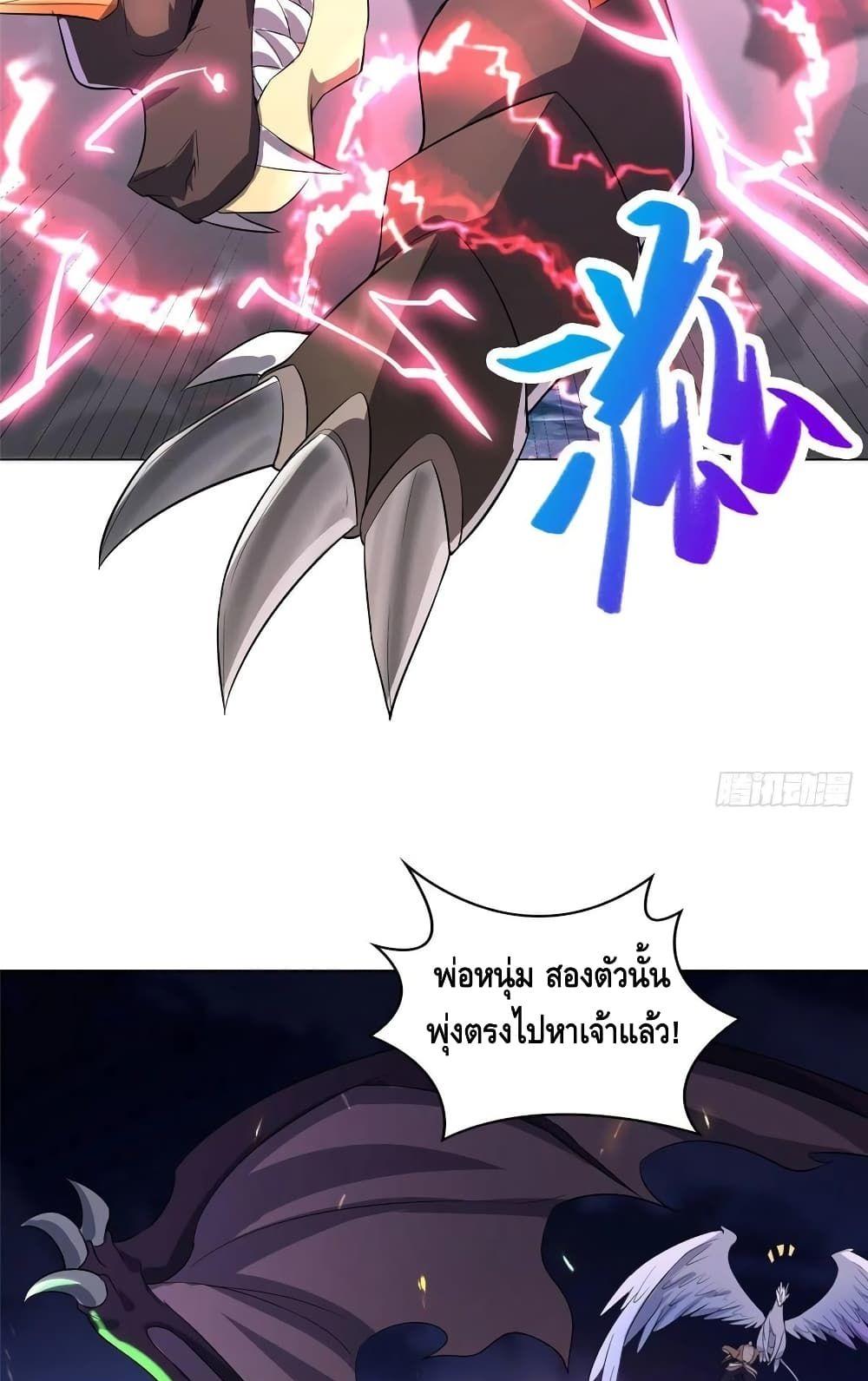 Manga-lc-com อ่านมังงะ อ่านการ์ตูน ออนไลน์ ฟรี DragonShepherd ตอนที่ 1 2 3 4 5 6 7 8 9 10 11 12 13 14 ฟรี ไม่มีโฆษณา Manga-lc - อ่าน มังงะ อ่าน การ์ตูน ออนไลน์ อ่านมังงะ ฟรี