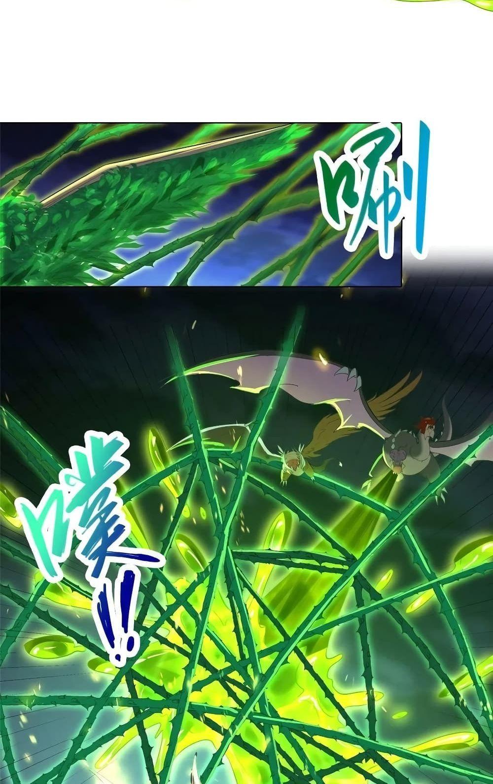 Manga-lc-com อ่านมังงะ อ่านการ์ตูน ออนไลน์ ฟรี DragonShepherd ตอนที่ 1 2 3 4 5 6 7 8 9 10 11 12 13 14 ฟรี ไม่มีโฆษณา Manga-lc - อ่าน มังงะ อ่าน การ์ตูน ออนไลน์ อ่านมังงะ ฟรี