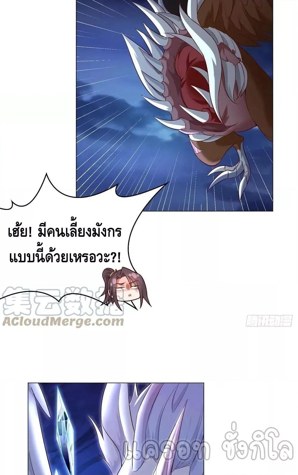 Manga-lc-com อ่านมังงะ อ่านการ์ตูน ออนไลน์ ฟรี DragonShepherd ตอนที่ 1 2 3 4 5 6 7 8 9 10 11 12 13 14 ฟรี ไม่มีโฆษณา Manga-lc - อ่าน มังงะ อ่าน การ์ตูน ออนไลน์ อ่านมังงะ ฟรี