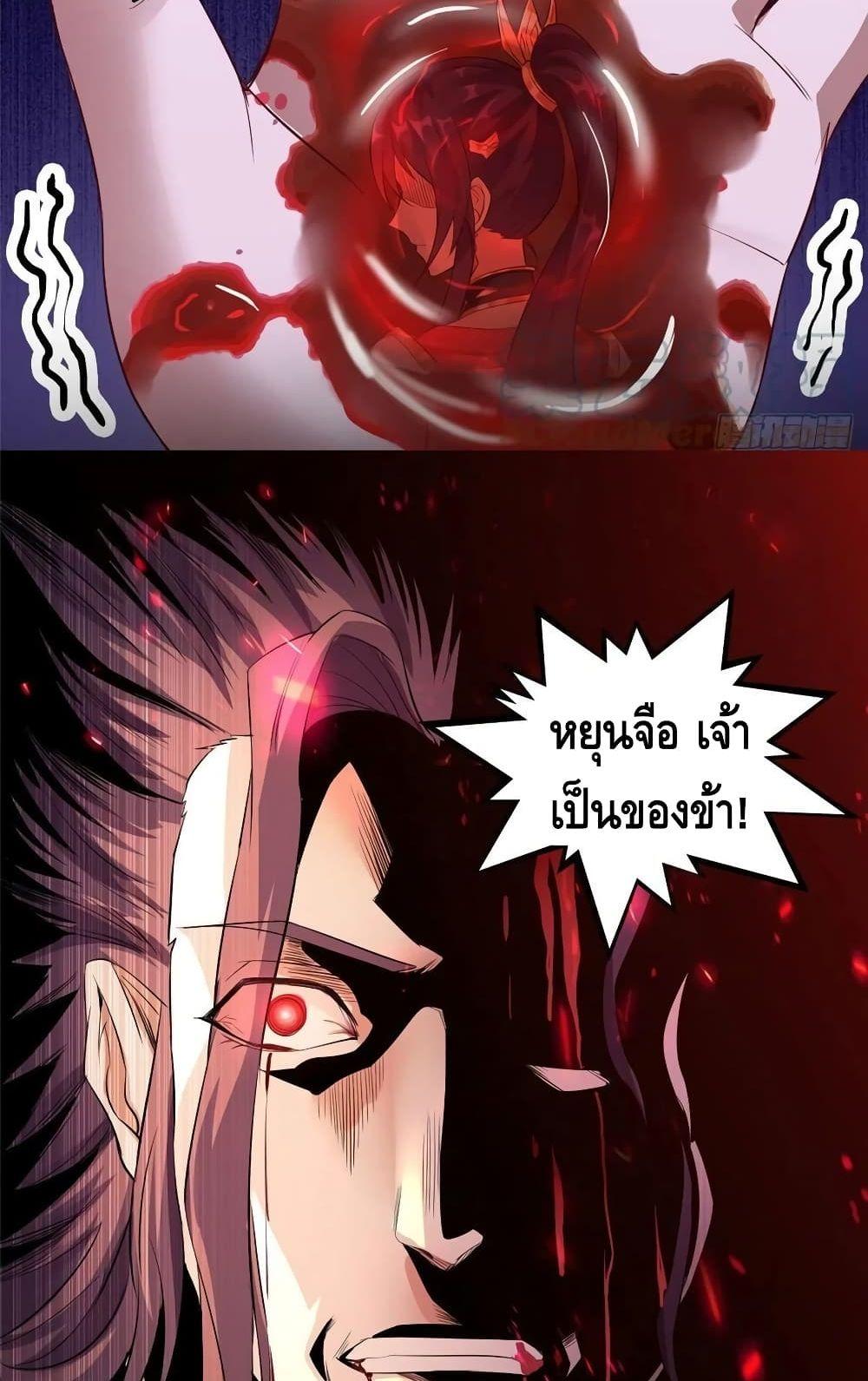 Manga-lc-com อ่านมังงะ อ่านการ์ตูน ออนไลน์ ฟรี DragonShepherd ตอนที่ 1 2 3 4 5 6 7 8 9 10 11 12 13 14 ฟรี ไม่มีโฆษณา Manga-lc - อ่าน มังงะ อ่าน การ์ตูน ออนไลน์ อ่านมังงะ ฟรี