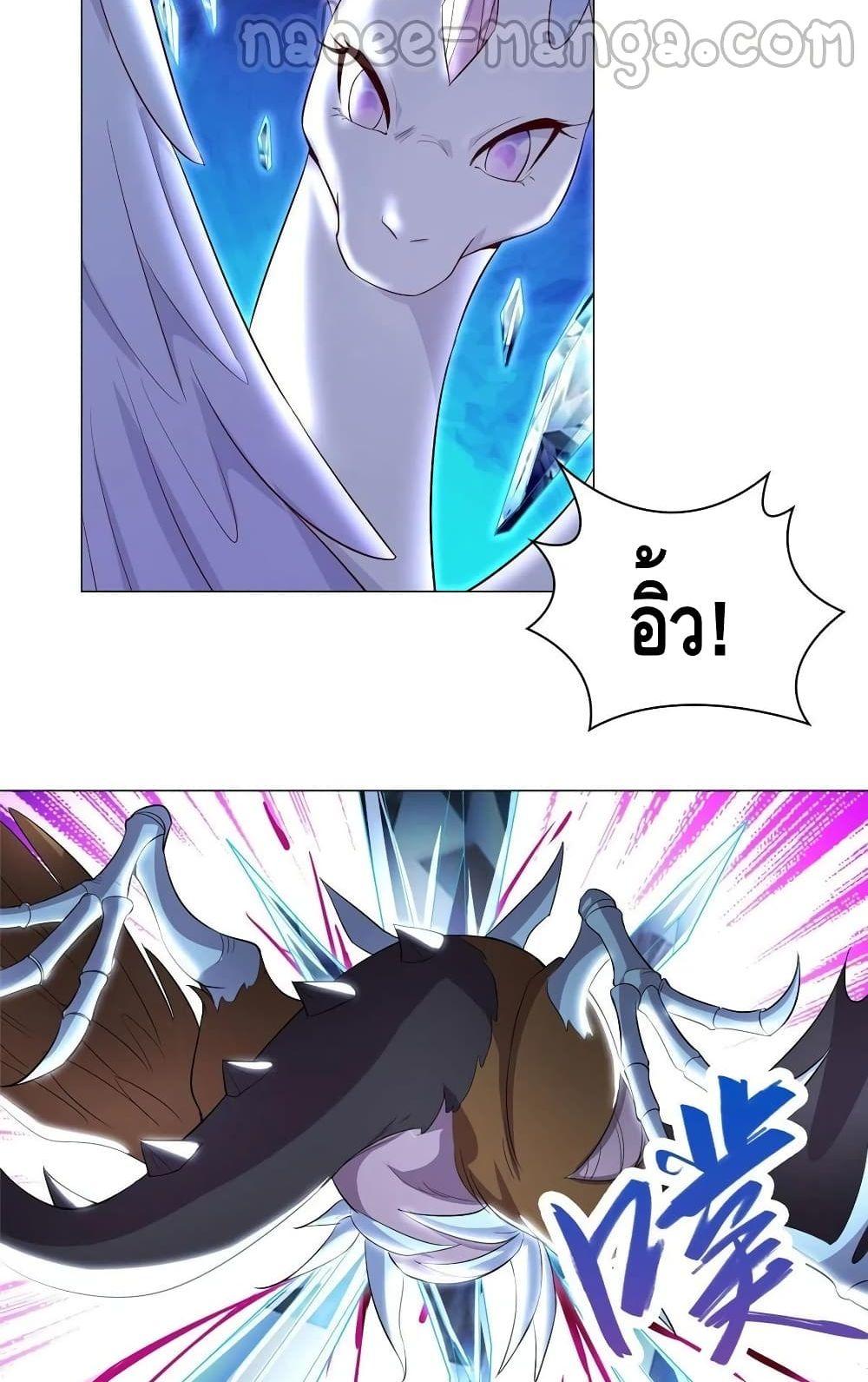 Manga-lc-com อ่านมังงะ อ่านการ์ตูน ออนไลน์ ฟรี DragonShepherd ตอนที่ 1 2 3 4 5 6 7 8 9 10 11 12 13 14 ฟรี ไม่มีโฆษณา Manga-lc - อ่าน มังงะ อ่าน การ์ตูน ออนไลน์ อ่านมังงะ ฟรี