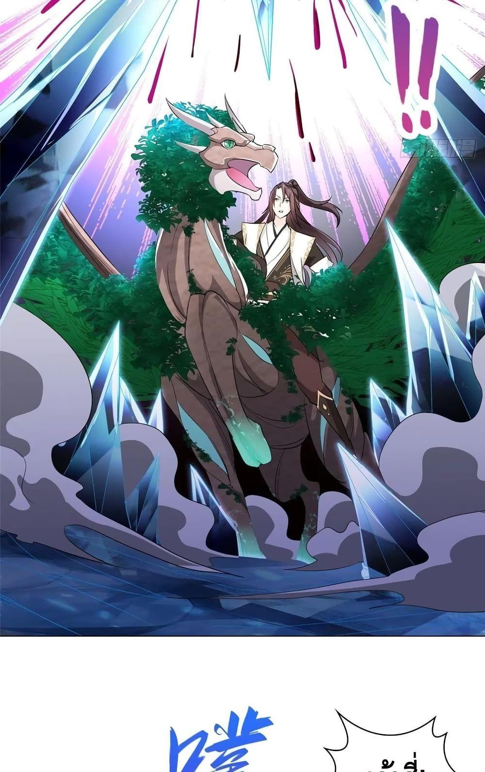 Manga-lc-com อ่านมังงะ อ่านการ์ตูน ออนไลน์ ฟรี DragonShepherd ตอนที่ 1 2 3 4 5 6 7 8 9 10 11 12 13 14 ฟรี ไม่มีโฆษณา Manga-lc - อ่าน มังงะ อ่าน การ์ตูน ออนไลน์ อ่านมังงะ ฟรี