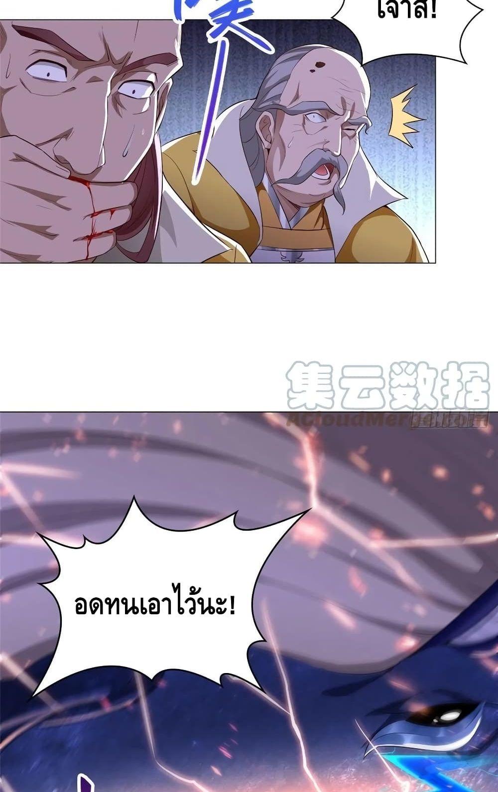 Manga-lc-com อ่านมังงะ อ่านการ์ตูน ออนไลน์ ฟรี DragonShepherd ตอนที่ 1 2 3 4 5 6 7 8 9 10 11 12 13 14 ฟรี ไม่มีโฆษณา Manga-lc - อ่าน มังงะ อ่าน การ์ตูน ออนไลน์ อ่านมังงะ ฟรี
