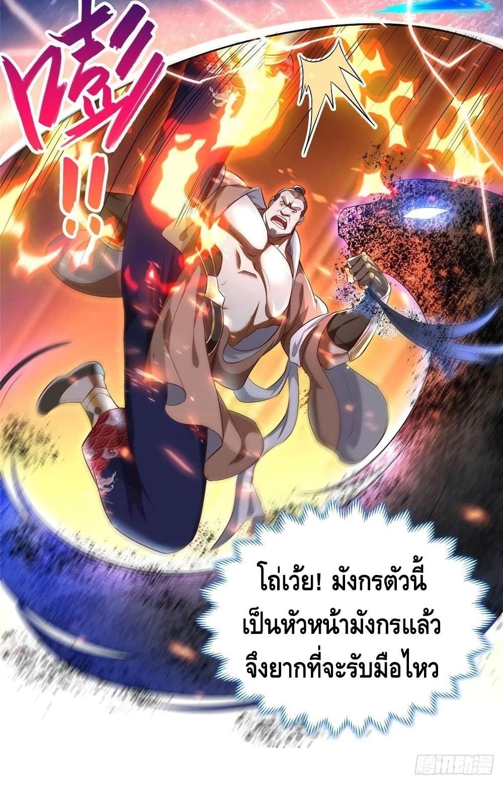Manga-lc-com อ่านมังงะ อ่านการ์ตูน ออนไลน์ ฟรี DragonShepherd ตอนที่ 1 2 3 4 5 6 7 8 9 10 11 12 13 14 ฟรี ไม่มีโฆษณา Manga-lc - อ่าน มังงะ อ่าน การ์ตูน ออนไลน์ อ่านมังงะ ฟรี