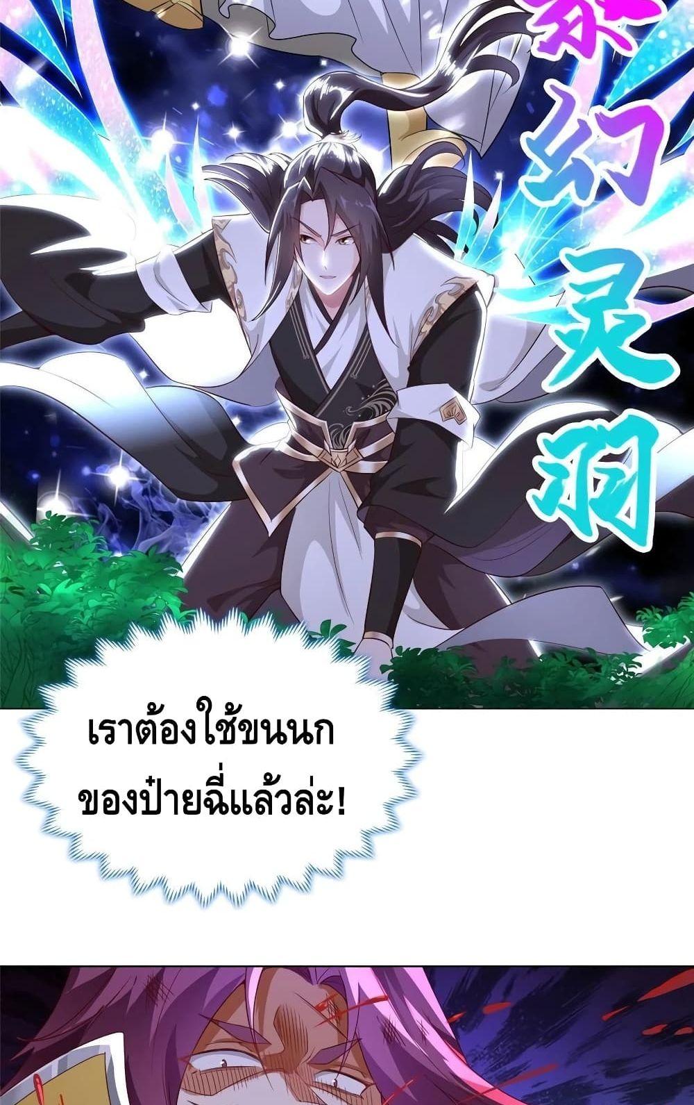 Manga-lc-com อ่านมังงะ อ่านการ์ตูน ออนไลน์ ฟรี DragonShepherd ตอนที่ 1 2 3 4 5 6 7 8 9 10 11 12 13 14 ฟรี ไม่มีโฆษณา Manga-lc - อ่าน มังงะ อ่าน การ์ตูน ออนไลน์ อ่านมังงะ ฟรี