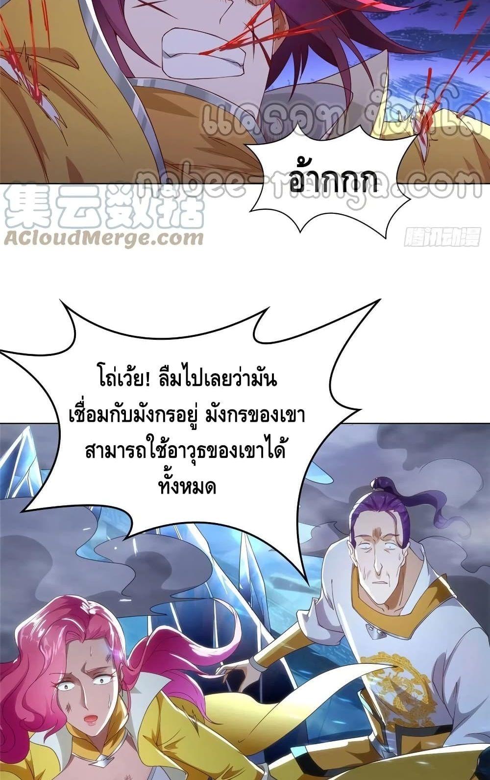 Manga-lc-com อ่านมังงะ อ่านการ์ตูน ออนไลน์ ฟรี DragonShepherd ตอนที่ 1 2 3 4 5 6 7 8 9 10 11 12 13 14 ฟรี ไม่มีโฆษณา Manga-lc - อ่าน มังงะ อ่าน การ์ตูน ออนไลน์ อ่านมังงะ ฟรี
