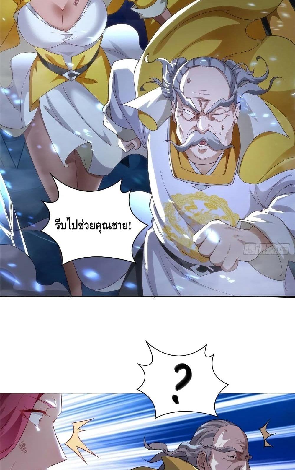 Manga-lc-com อ่านมังงะ อ่านการ์ตูน ออนไลน์ ฟรี DragonShepherd ตอนที่ 1 2 3 4 5 6 7 8 9 10 11 12 13 14 ฟรี ไม่มีโฆษณา Manga-lc - อ่าน มังงะ อ่าน การ์ตูน ออนไลน์ อ่านมังงะ ฟรี