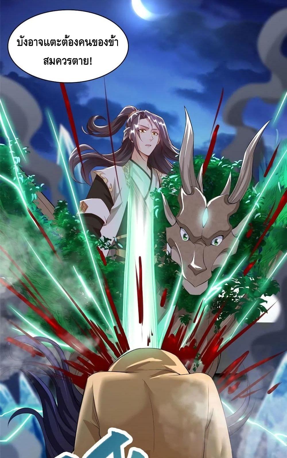 Manga-lc-com อ่านมังงะ อ่านการ์ตูน ออนไลน์ ฟรี DragonShepherd ตอนที่ 1 2 3 4 5 6 7 8 9 10 11 12 13 14 ฟรี ไม่มีโฆษณา Manga-lc - อ่าน มังงะ อ่าน การ์ตูน ออนไลน์ อ่านมังงะ ฟรี