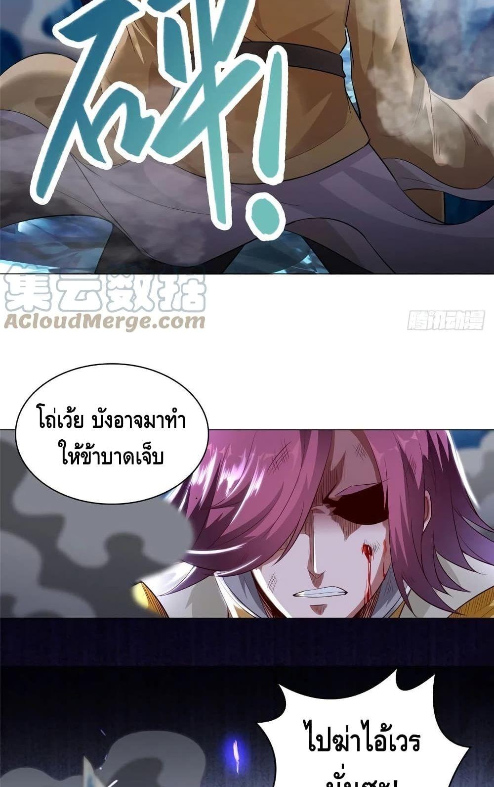 Manga-lc-com อ่านมังงะ อ่านการ์ตูน ออนไลน์ ฟรี DragonShepherd ตอนที่ 1 2 3 4 5 6 7 8 9 10 11 12 13 14 ฟรี ไม่มีโฆษณา Manga-lc - อ่าน มังงะ อ่าน การ์ตูน ออนไลน์ อ่านมังงะ ฟรี