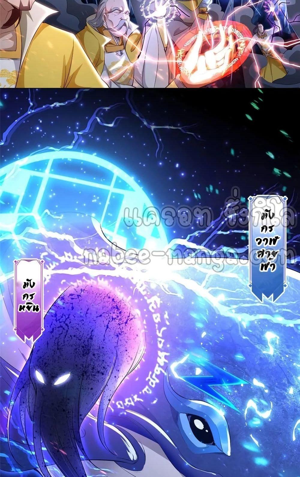 Manga-lc-com อ่านมังงะ อ่านการ์ตูน ออนไลน์ ฟรี DragonShepherd ตอนที่ 1 2 3 4 5 6 7 8 9 10 11 12 13 14 ฟรี ไม่มีโฆษณา Manga-lc - อ่าน มังงะ อ่าน การ์ตูน ออนไลน์ อ่านมังงะ ฟรี