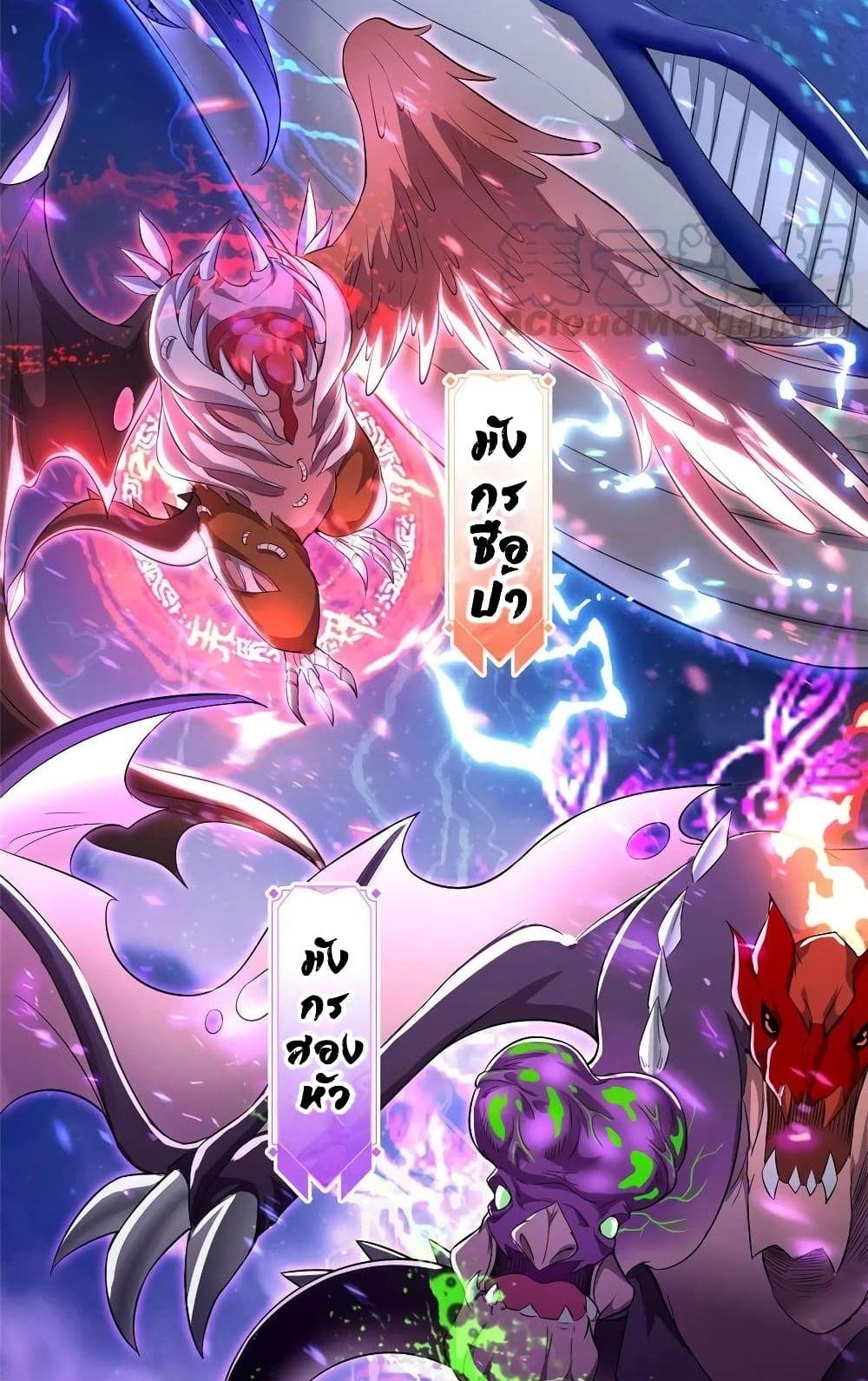 Manga-lc-com อ่านมังงะ อ่านการ์ตูน ออนไลน์ ฟรี DragonShepherd ตอนที่ 1 2 3 4 5 6 7 8 9 10 11 12 13 14 ฟรี ไม่มีโฆษณา Manga-lc - อ่าน มังงะ อ่าน การ์ตูน ออนไลน์ อ่านมังงะ ฟรี