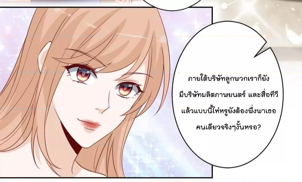 Manga-lc-com อ่านมังงะ อ่านการ์ตูน ออนไลน์ ฟรี Trial Marriage Husband  Need to Work Hard ตอนที่ 1 2 3 4 5 6 7 8 9 10 11 12 13 14 ฟรี ไม่มีโฆษณา Manga-lc - อ่าน มังงะ อ่าน การ์ตูน ออนไลน์ อ่านมังงะ ฟรี