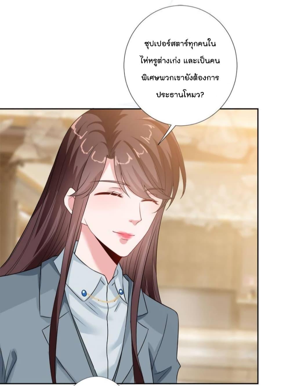Manga-lc-com อ่านมังงะ อ่านการ์ตูน ออนไลน์ ฟรี Trial Marriage Husband  Need to Work Hard ตอนที่ 1 2 3 4 5 6 7 8 9 10 11 12 13 14 ฟรี ไม่มีโฆษณา Manga-lc - อ่าน มังงะ อ่าน การ์ตูน ออนไลน์ อ่านมังงะ ฟรี