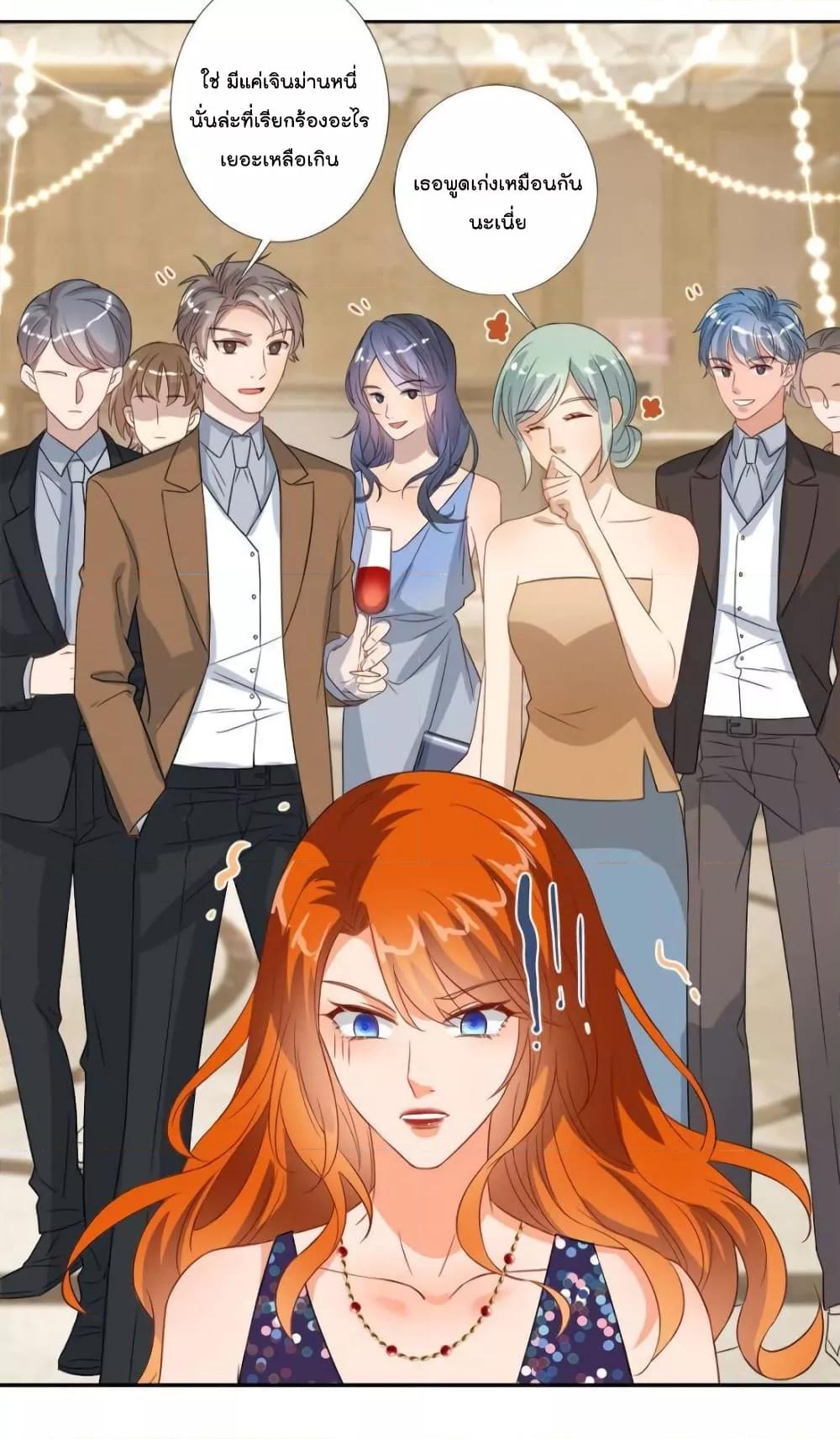 Manga-lc-com อ่านมังงะ อ่านการ์ตูน ออนไลน์ ฟรี Trial Marriage Husband  Need to Work Hard ตอนที่ 1 2 3 4 5 6 7 8 9 10 11 12 13 14 ฟรี ไม่มีโฆษณา Manga-lc - อ่าน มังงะ อ่าน การ์ตูน ออนไลน์ อ่านมังงะ ฟรี
