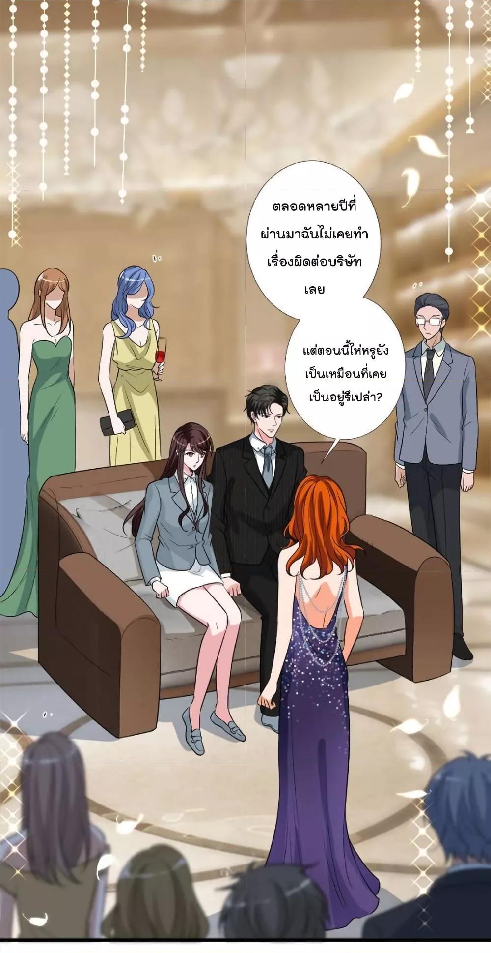 Manga-lc-com อ่านมังงะ อ่านการ์ตูน ออนไลน์ ฟรี Trial Marriage Husband  Need to Work Hard ตอนที่ 1 2 3 4 5 6 7 8 9 10 11 12 13 14 ฟรี ไม่มีโฆษณา Manga-lc - อ่าน มังงะ อ่าน การ์ตูน ออนไลน์ อ่านมังงะ ฟรี