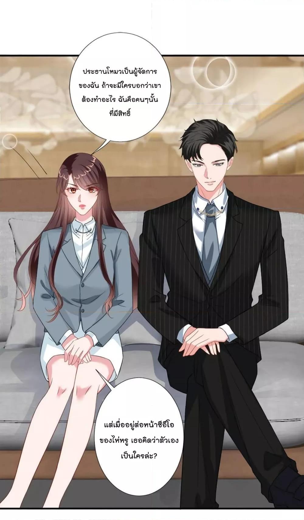 Manga-lc-com อ่านมังงะ อ่านการ์ตูน ออนไลน์ ฟรี Trial Marriage Husband  Need to Work Hard ตอนที่ 1 2 3 4 5 6 7 8 9 10 11 12 13 14 ฟรี ไม่มีโฆษณา Manga-lc - อ่าน มังงะ อ่าน การ์ตูน ออนไลน์ อ่านมังงะ ฟรี