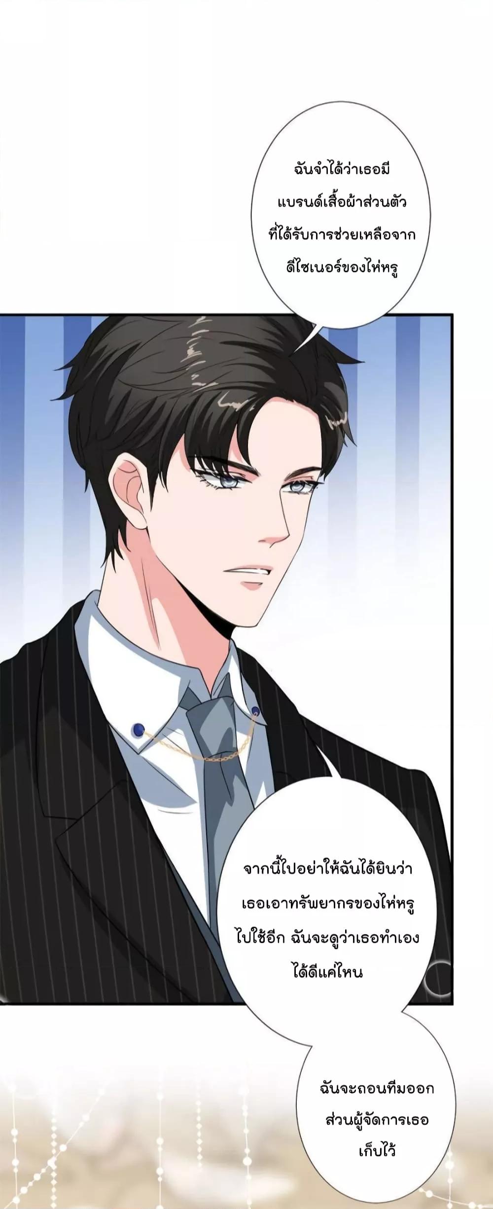Manga-lc-com อ่านมังงะ อ่านการ์ตูน ออนไลน์ ฟรี Trial Marriage Husband  Need to Work Hard ตอนที่ 1 2 3 4 5 6 7 8 9 10 11 12 13 14 ฟรี ไม่มีโฆษณา Manga-lc - อ่าน มังงะ อ่าน การ์ตูน ออนไลน์ อ่านมังงะ ฟรี