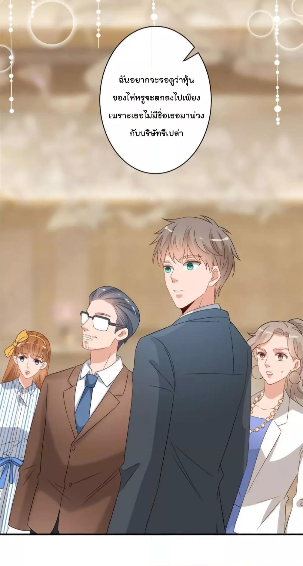 Manga-lc-com อ่านมังงะ อ่านการ์ตูน ออนไลน์ ฟรี Trial Marriage Husband  Need to Work Hard ตอนที่ 1 2 3 4 5 6 7 8 9 10 11 12 13 14 ฟรี ไม่มีโฆษณา Manga-lc - อ่าน มังงะ อ่าน การ์ตูน ออนไลน์ อ่านมังงะ ฟรี