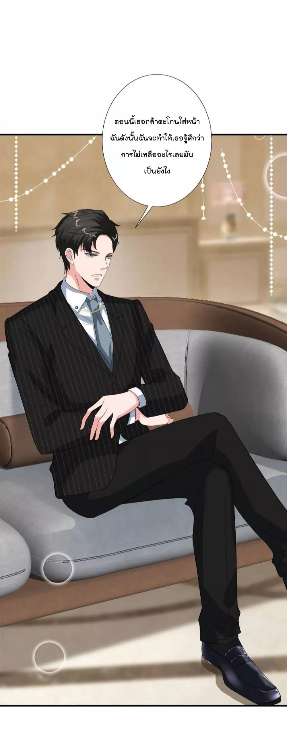 Manga-lc-com อ่านมังงะ อ่านการ์ตูน ออนไลน์ ฟรี Trial Marriage Husband  Need to Work Hard ตอนที่ 1 2 3 4 5 6 7 8 9 10 11 12 13 14 ฟรี ไม่มีโฆษณา Manga-lc - อ่าน มังงะ อ่าน การ์ตูน ออนไลน์ อ่านมังงะ ฟรี