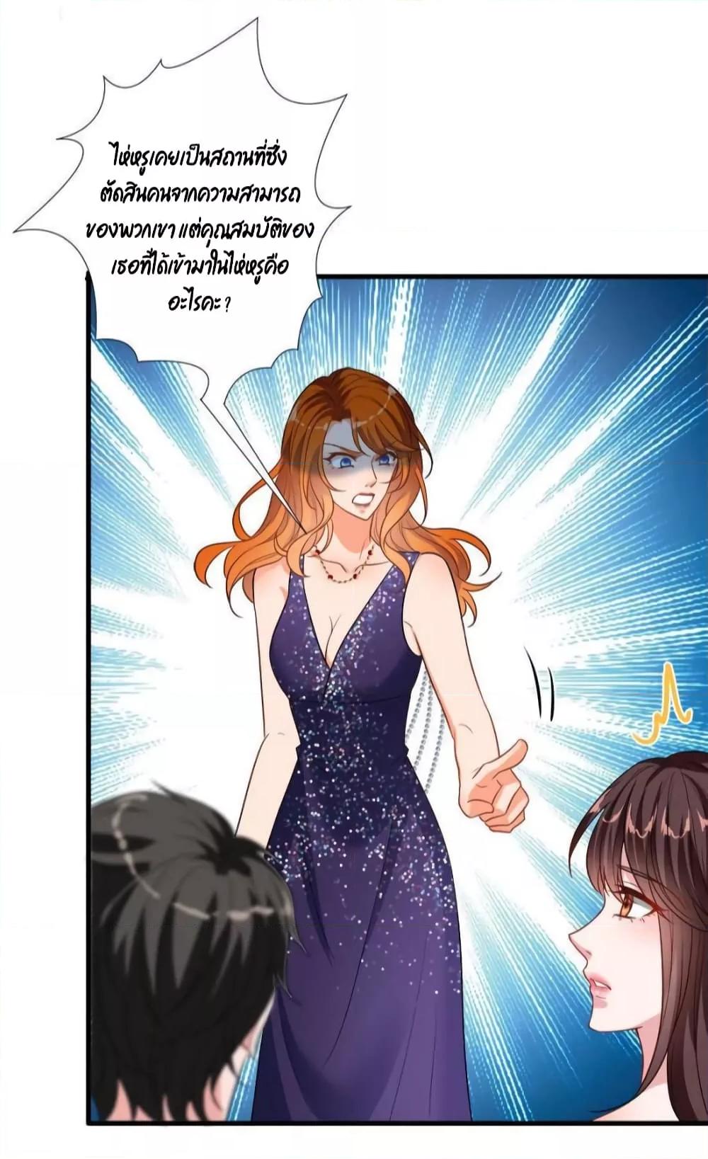 Manga-lc-com อ่านมังงะ อ่านการ์ตูน ออนไลน์ ฟรี Trial Marriage Husband  Need to Work Hard ตอนที่ 1 2 3 4 5 6 7 8 9 10 11 12 13 14 ฟรี ไม่มีโฆษณา Manga-lc - อ่าน มังงะ อ่าน การ์ตูน ออนไลน์ อ่านมังงะ ฟรี
