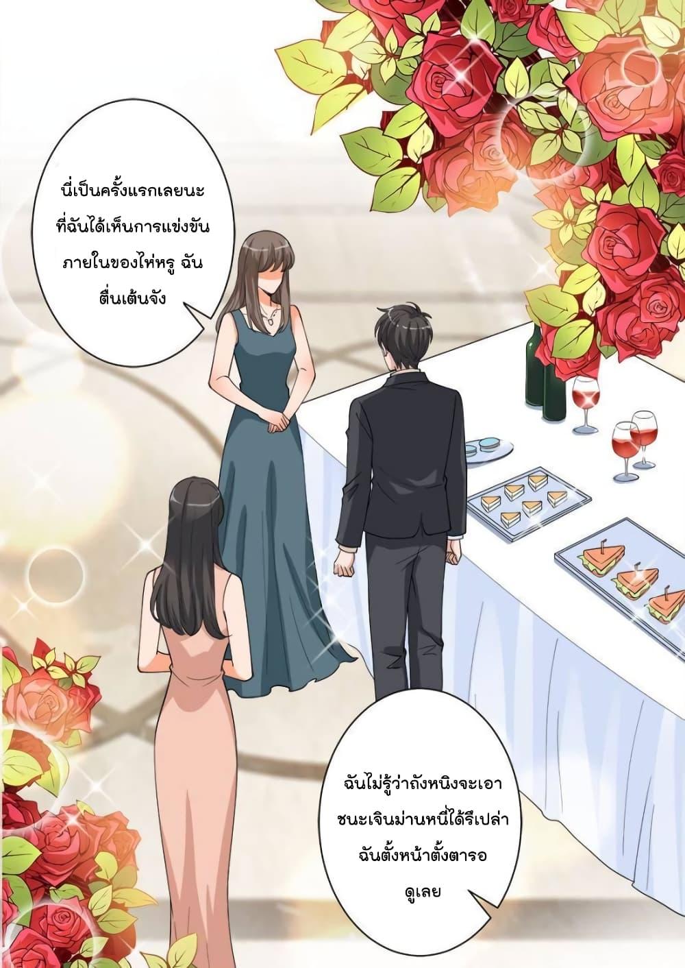 Manga-lc-com อ่านมังงะ อ่านการ์ตูน ออนไลน์ ฟรี Trial Marriage Husband  Need to Work Hard ตอนที่ 1 2 3 4 5 6 7 8 9 10 11 12 13 14 ฟรี ไม่มีโฆษณา Manga-lc - อ่าน มังงะ อ่าน การ์ตูน ออนไลน์ อ่านมังงะ ฟรี
