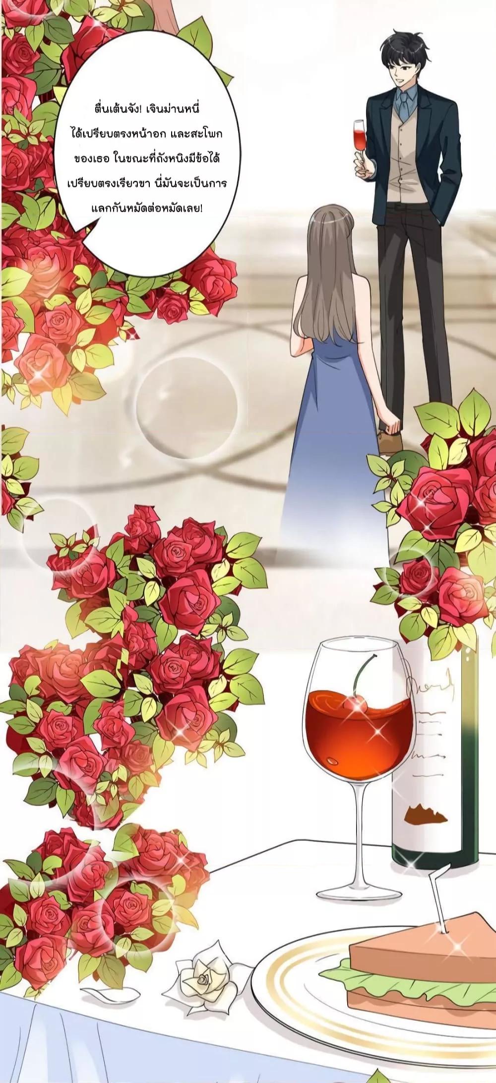 Manga-lc-com อ่านมังงะ อ่านการ์ตูน ออนไลน์ ฟรี Trial Marriage Husband  Need to Work Hard ตอนที่ 1 2 3 4 5 6 7 8 9 10 11 12 13 14 ฟรี ไม่มีโฆษณา Manga-lc - อ่าน มังงะ อ่าน การ์ตูน ออนไลน์ อ่านมังงะ ฟรี