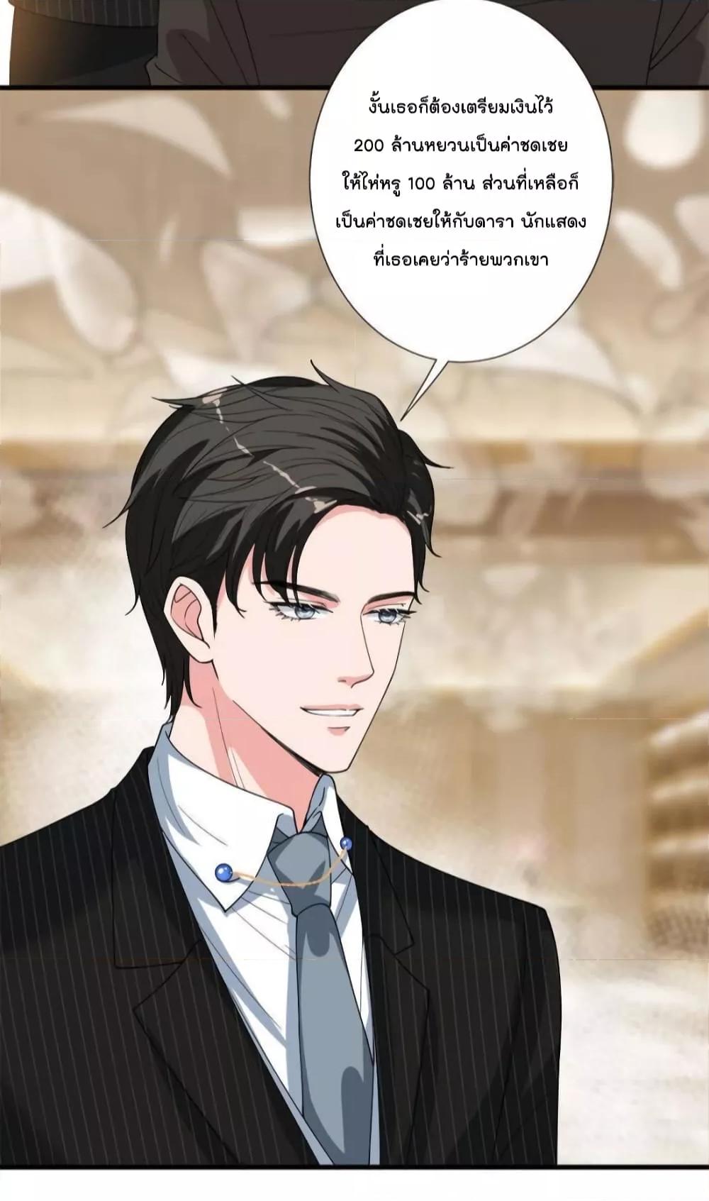 Manga-lc-com อ่านมังงะ อ่านการ์ตูน ออนไลน์ ฟรี Trial Marriage Husband  Need to Work Hard ตอนที่ 1 2 3 4 5 6 7 8 9 10 11 12 13 14 ฟรี ไม่มีโฆษณา Manga-lc - อ่าน มังงะ อ่าน การ์ตูน ออนไลน์ อ่านมังงะ ฟรี