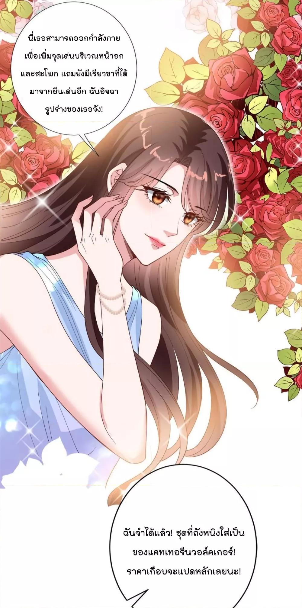 Manga-lc-com อ่านมังงะ อ่านการ์ตูน ออนไลน์ ฟรี Trial Marriage Husband  Need to Work Hard ตอนที่ 1 2 3 4 5 6 7 8 9 10 11 12 13 14 ฟรี ไม่มีโฆษณา Manga-lc - อ่าน มังงะ อ่าน การ์ตูน ออนไลน์ อ่านมังงะ ฟรี