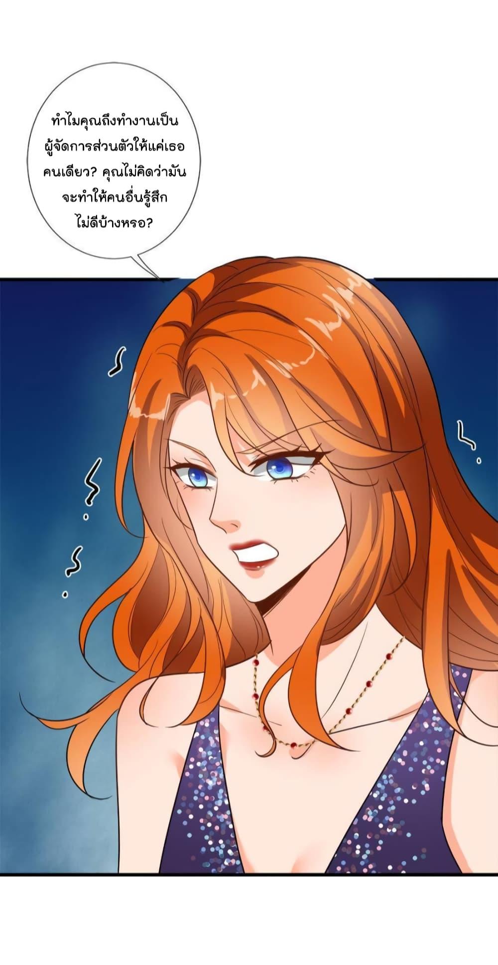 Manga-lc-com อ่านมังงะ อ่านการ์ตูน ออนไลน์ ฟรี Trial Marriage Husband  Need to Work Hard ตอนที่ 1 2 3 4 5 6 7 8 9 10 11 12 13 14 ฟรี ไม่มีโฆษณา Manga-lc - อ่าน มังงะ อ่าน การ์ตูน ออนไลน์ อ่านมังงะ ฟรี