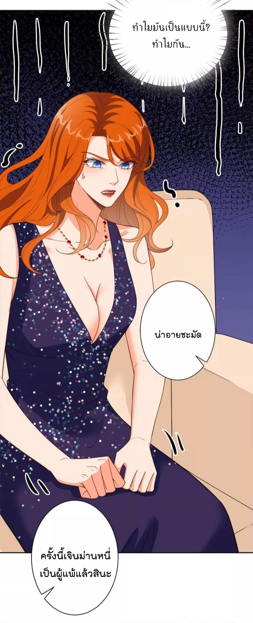 Manga-lc-com อ่านมังงะ อ่านการ์ตูน ออนไลน์ ฟรี Trial Marriage Husband  Need to Work Hard ตอนที่ 1 2 3 4 5 6 7 8 9 10 11 12 13 14 ฟรี ไม่มีโฆษณา Manga-lc - อ่าน มังงะ อ่าน การ์ตูน ออนไลน์ อ่านมังงะ ฟรี