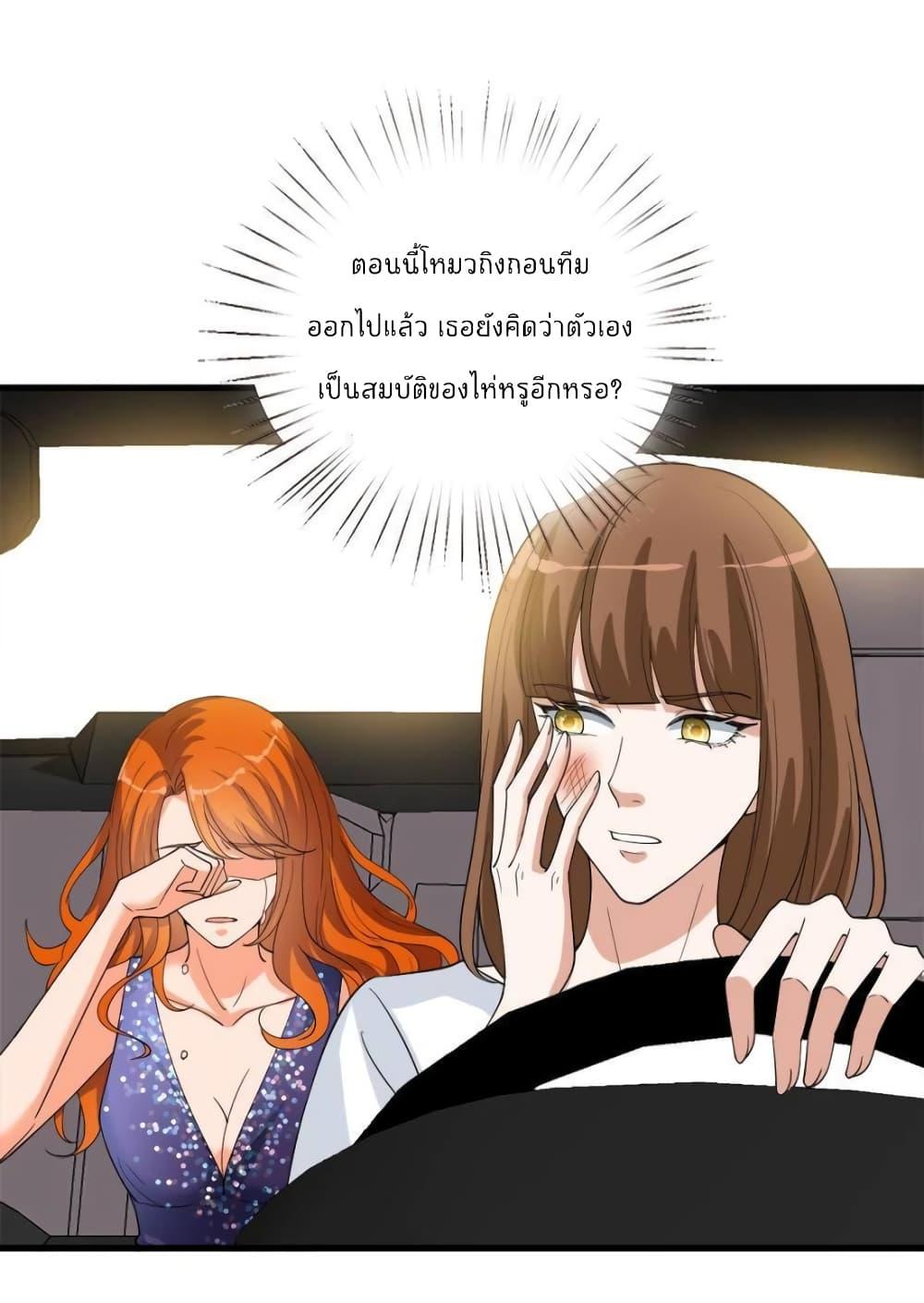 Manga-lc-com อ่านมังงะ อ่านการ์ตูน ออนไลน์ ฟรี Trial Marriage Husband  Need to Work Hard ตอนที่ 1 2 3 4 5 6 7 8 9 10 11 12 13 14 ฟรี ไม่มีโฆษณา Manga-lc - อ่าน มังงะ อ่าน การ์ตูน ออนไลน์ อ่านมังงะ ฟรี