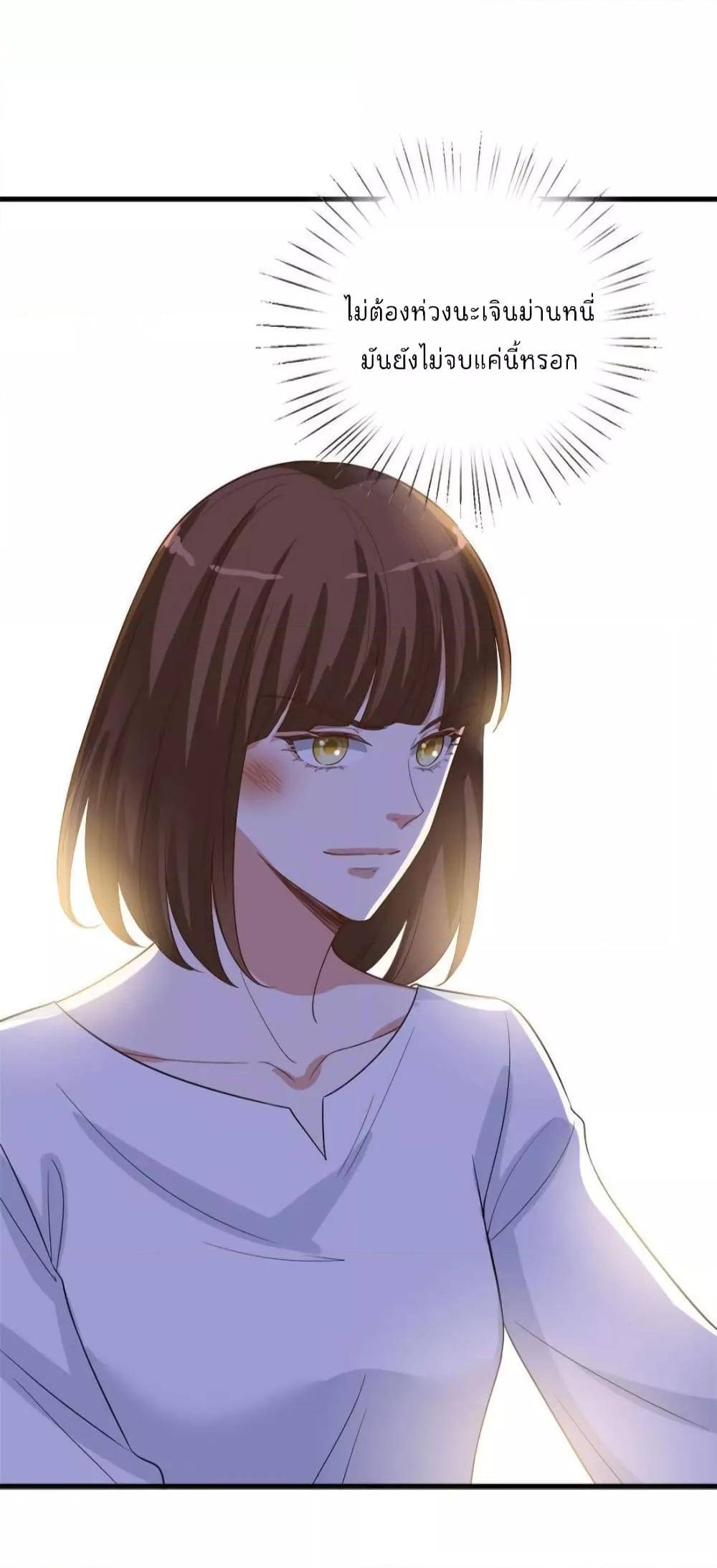 Manga-lc-com อ่านมังงะ อ่านการ์ตูน ออนไลน์ ฟรี Trial Marriage Husband  Need to Work Hard ตอนที่ 1 2 3 4 5 6 7 8 9 10 11 12 13 14 ฟรี ไม่มีโฆษณา Manga-lc - อ่าน มังงะ อ่าน การ์ตูน ออนไลน์ อ่านมังงะ ฟรี