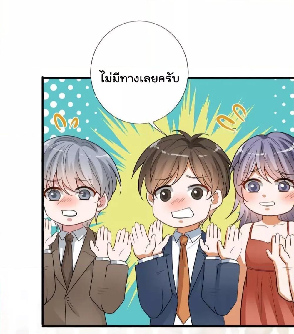 Manga-lc-com อ่านมังงะ อ่านการ์ตูน ออนไลน์ ฟรี Trial Marriage Husband  Need to Work Hard ตอนที่ 1 2 3 4 5 6 7 8 9 10 11 12 13 14 ฟรี ไม่มีโฆษณา Manga-lc - อ่าน มังงะ อ่าน การ์ตูน ออนไลน์ อ่านมังงะ ฟรี