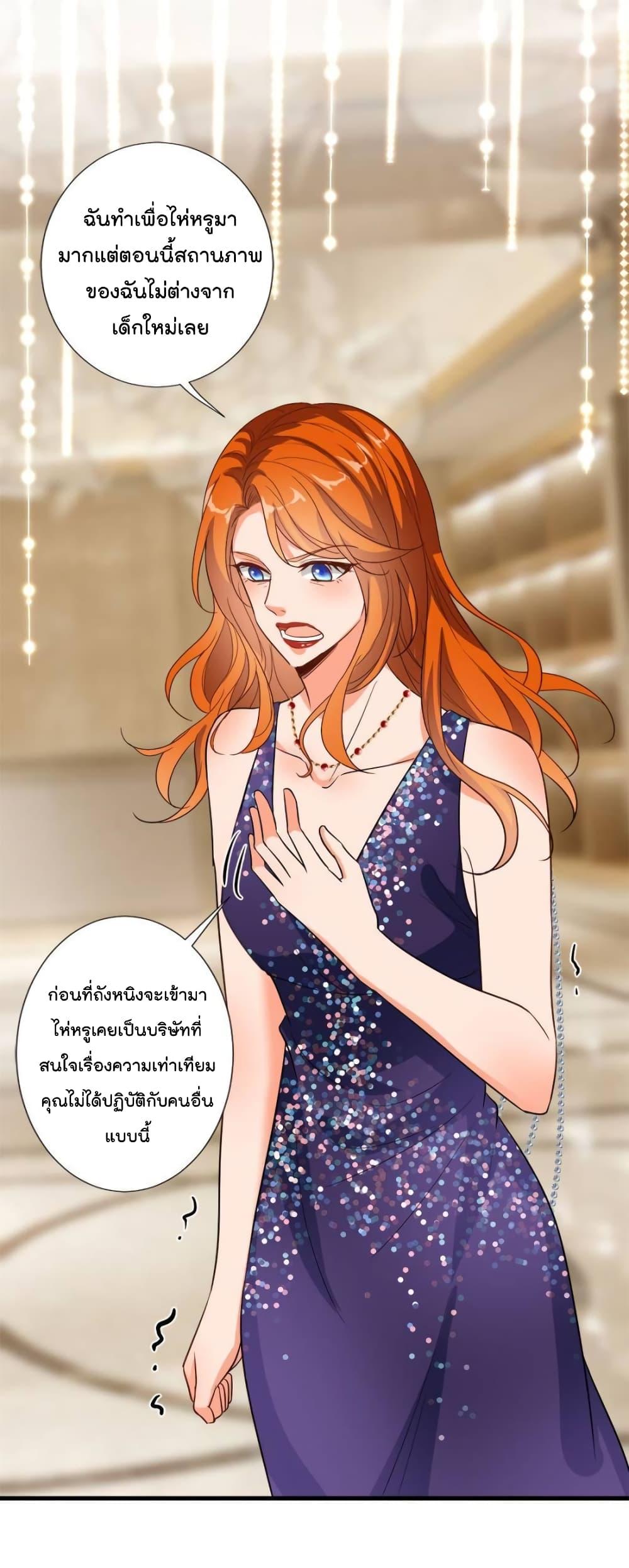 Manga-lc-com อ่านมังงะ อ่านการ์ตูน ออนไลน์ ฟรี Trial Marriage Husband  Need to Work Hard ตอนที่ 1 2 3 4 5 6 7 8 9 10 11 12 13 14 ฟรี ไม่มีโฆษณา Manga-lc - อ่าน มังงะ อ่าน การ์ตูน ออนไลน์ อ่านมังงะ ฟรี