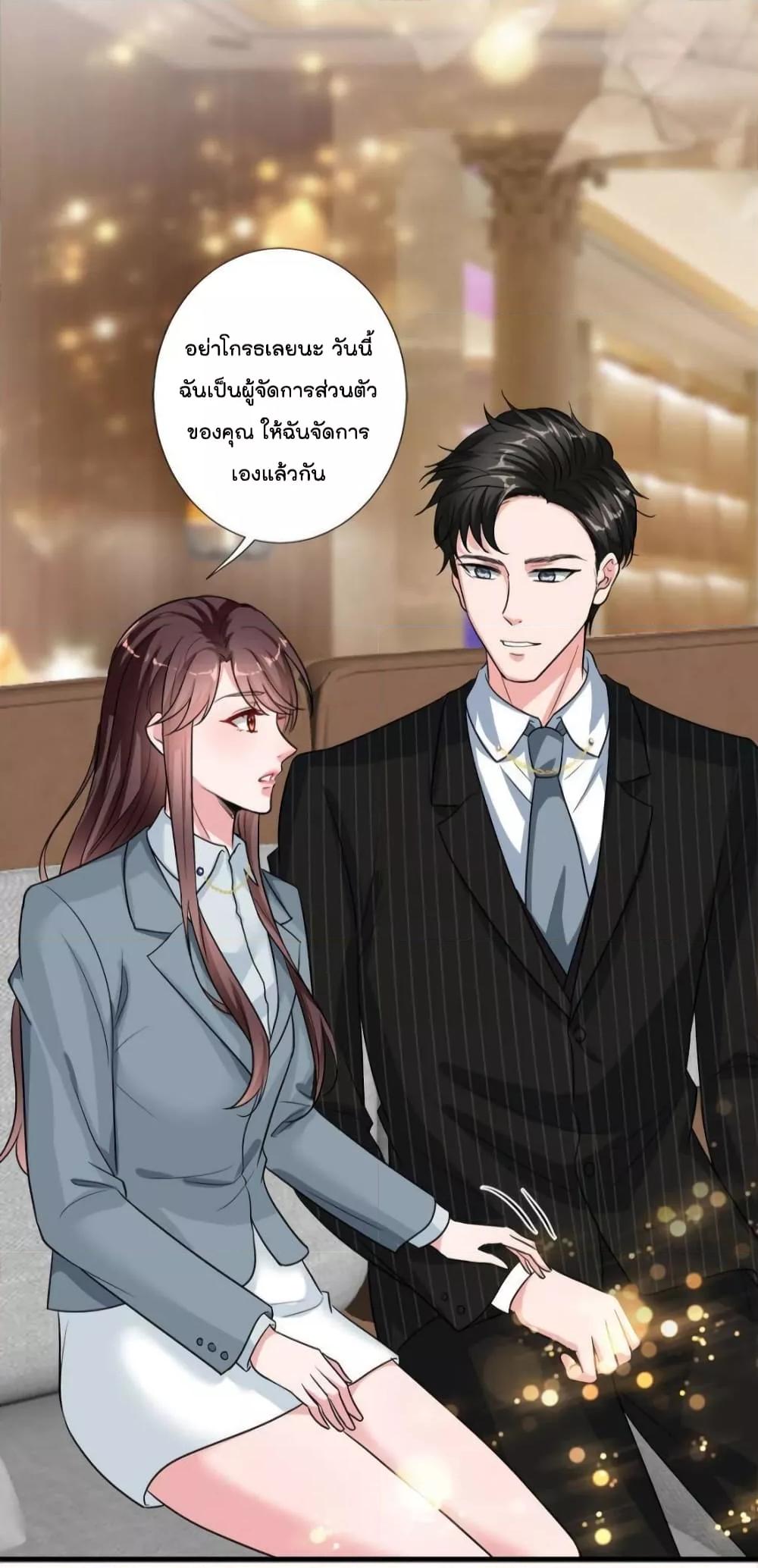 Manga-lc-com อ่านมังงะ อ่านการ์ตูน ออนไลน์ ฟรี Trial Marriage Husband  Need to Work Hard ตอนที่ 1 2 3 4 5 6 7 8 9 10 11 12 13 14 ฟรี ไม่มีโฆษณา Manga-lc - อ่าน มังงะ อ่าน การ์ตูน ออนไลน์ อ่านมังงะ ฟรี