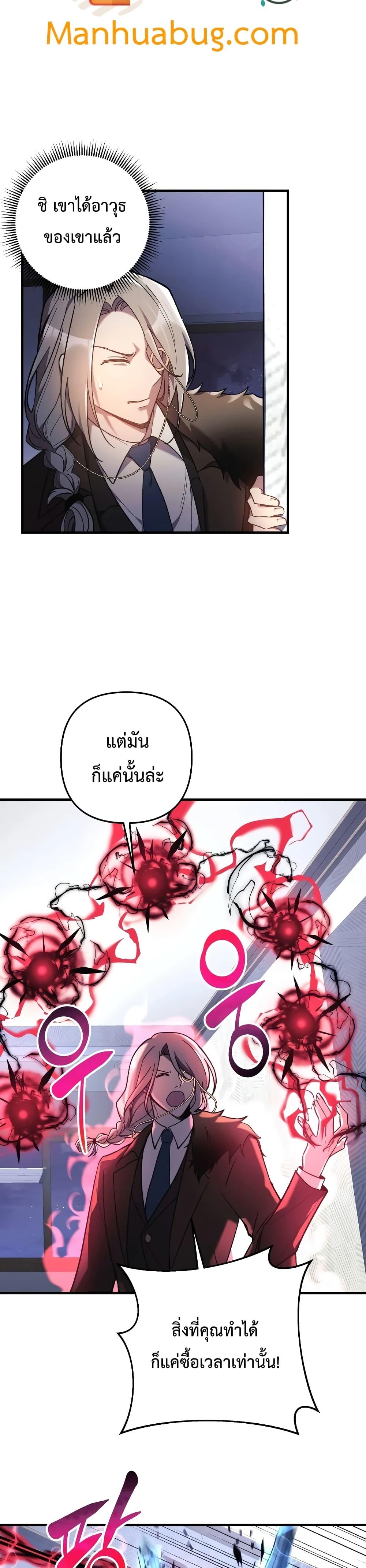 Manga-lc-com อ่านมังงะ อ่านการ์ตูน ออนไลน์ ฟรี My Daughter is the Final Boss ตอนที่ 1 2 3 4 5 6 7 8 9 10 11 12 13 14 ฟรี ไม่มีโฆษณา Manga-lc - อ่าน มังงะ อ่าน การ์ตูน ออนไลน์ อ่านมังงะ ฟรี