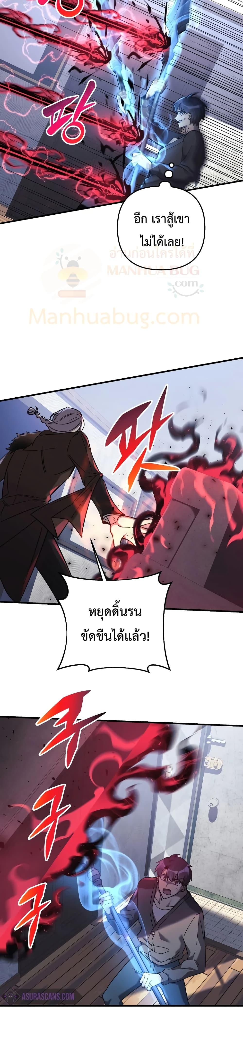 Manga-lc-com อ่านมังงะ อ่านการ์ตูน ออนไลน์ ฟรี My Daughter is the Final Boss ตอนที่ 1 2 3 4 5 6 7 8 9 10 11 12 13 14 ฟรี ไม่มีโฆษณา Manga-lc - อ่าน มังงะ อ่าน การ์ตูน ออนไลน์ อ่านมังงะ ฟรี