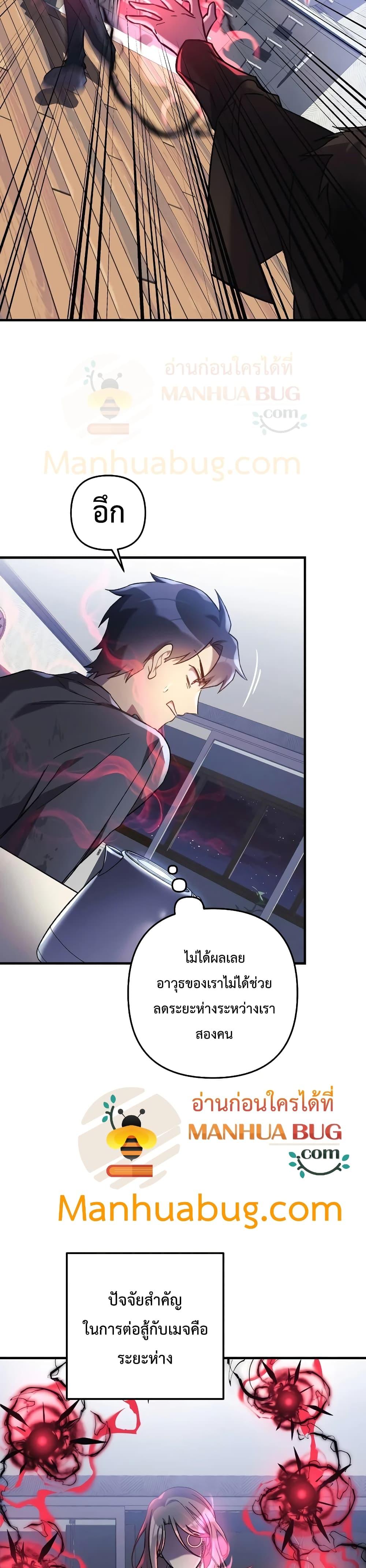 Manga-lc-com อ่านมังงะ อ่านการ์ตูน ออนไลน์ ฟรี My Daughter is the Final Boss ตอนที่ 1 2 3 4 5 6 7 8 9 10 11 12 13 14 ฟรี ไม่มีโฆษณา Manga-lc - อ่าน มังงะ อ่าน การ์ตูน ออนไลน์ อ่านมังงะ ฟรี