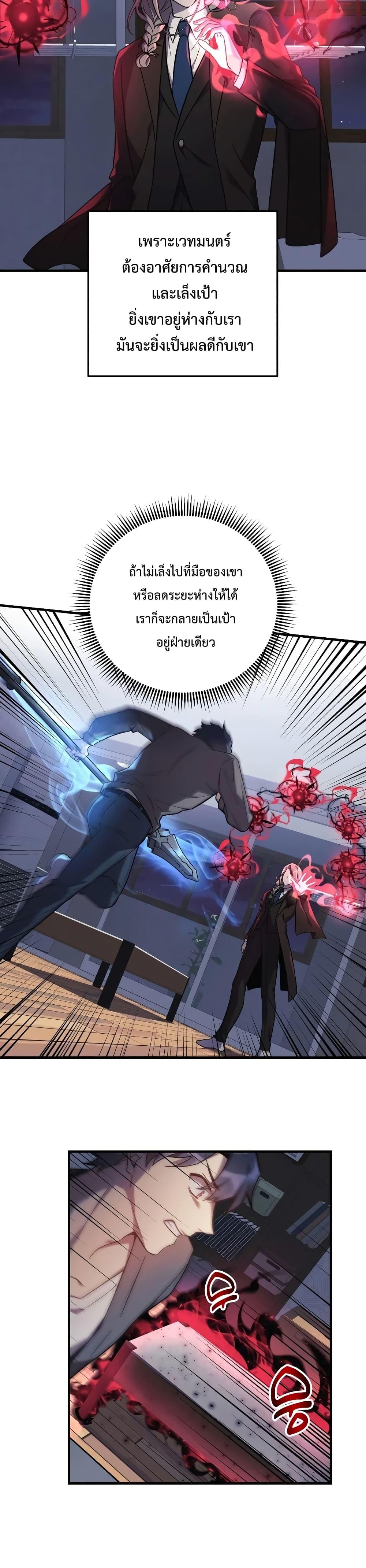 Manga-lc-com อ่านมังงะ อ่านการ์ตูน ออนไลน์ ฟรี My Daughter is the Final Boss ตอนที่ 1 2 3 4 5 6 7 8 9 10 11 12 13 14 ฟรี ไม่มีโฆษณา Manga-lc - อ่าน มังงะ อ่าน การ์ตูน ออนไลน์ อ่านมังงะ ฟรี