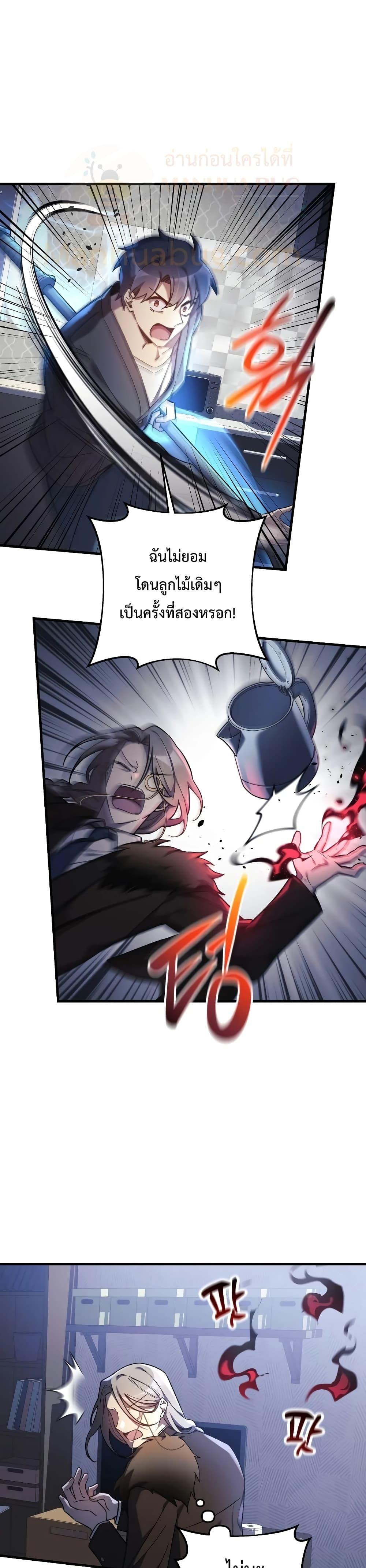 Manga-lc-com อ่านมังงะ อ่านการ์ตูน ออนไลน์ ฟรี My Daughter is the Final Boss ตอนที่ 1 2 3 4 5 6 7 8 9 10 11 12 13 14 ฟรี ไม่มีโฆษณา Manga-lc - อ่าน มังงะ อ่าน การ์ตูน ออนไลน์ อ่านมังงะ ฟรี