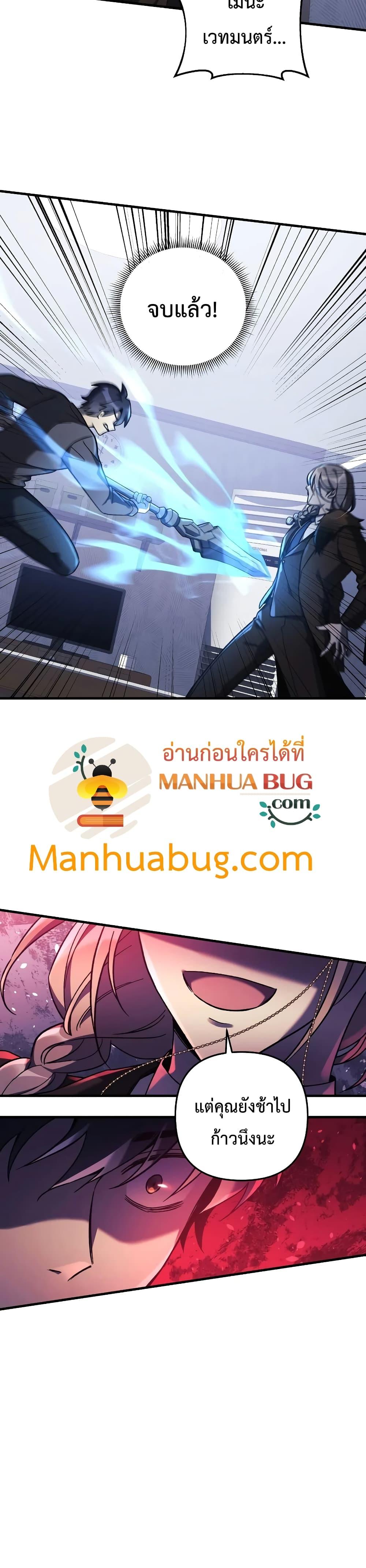 Manga-lc-com อ่านมังงะ อ่านการ์ตูน ออนไลน์ ฟรี My Daughter is the Final Boss ตอนที่ 1 2 3 4 5 6 7 8 9 10 11 12 13 14 ฟรี ไม่มีโฆษณา Manga-lc - อ่าน มังงะ อ่าน การ์ตูน ออนไลน์ อ่านมังงะ ฟรี
