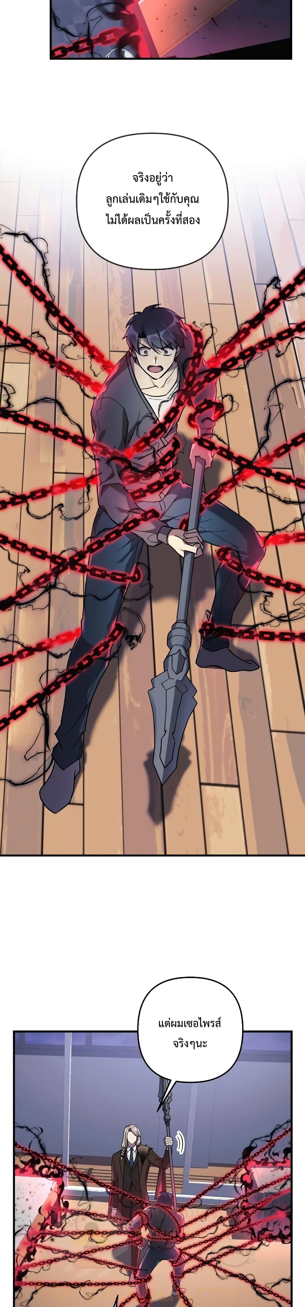 Manga-lc-com อ่านมังงะ อ่านการ์ตูน ออนไลน์ ฟรี My Daughter is the Final Boss ตอนที่ 1 2 3 4 5 6 7 8 9 10 11 12 13 14 ฟรี ไม่มีโฆษณา Manga-lc - อ่าน มังงะ อ่าน การ์ตูน ออนไลน์ อ่านมังงะ ฟรี