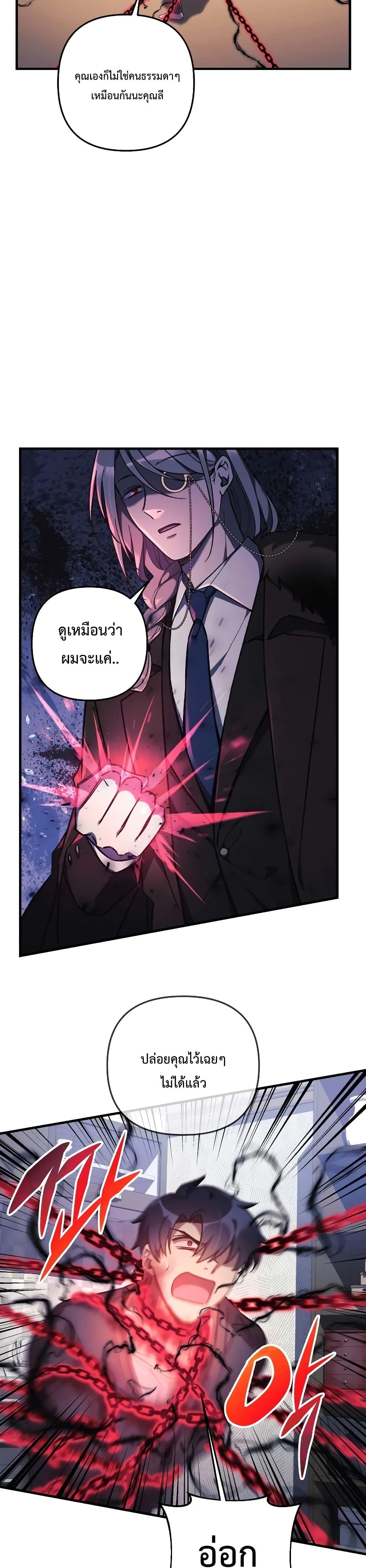 Manga-lc-com อ่านมังงะ อ่านการ์ตูน ออนไลน์ ฟรี My Daughter is the Final Boss ตอนที่ 1 2 3 4 5 6 7 8 9 10 11 12 13 14 ฟรี ไม่มีโฆษณา Manga-lc - อ่าน มังงะ อ่าน การ์ตูน ออนไลน์ อ่านมังงะ ฟรี