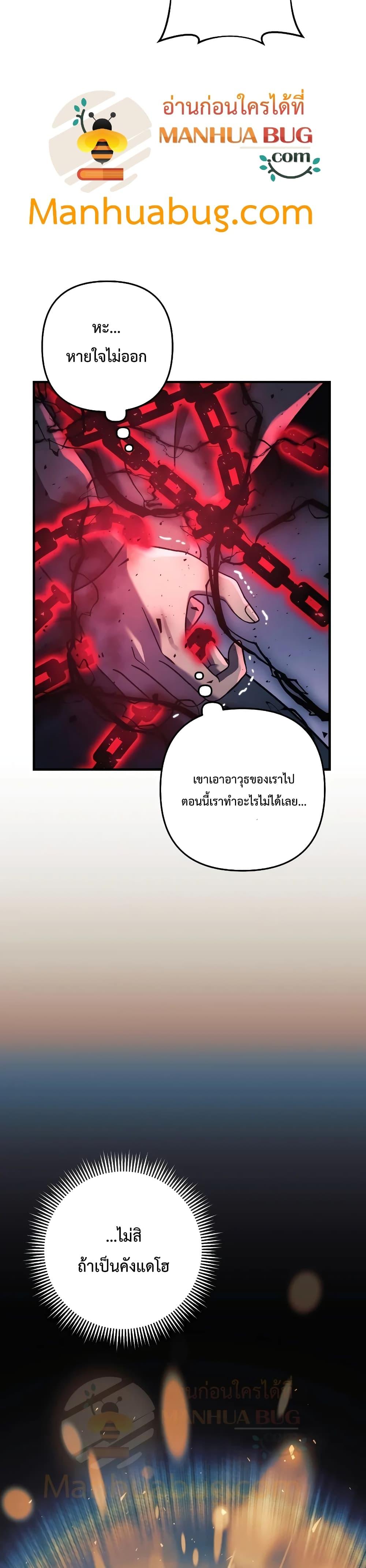 Manga-lc-com อ่านมังงะ อ่านการ์ตูน ออนไลน์ ฟรี My Daughter is the Final Boss ตอนที่ 1 2 3 4 5 6 7 8 9 10 11 12 13 14 ฟรี ไม่มีโฆษณา Manga-lc - อ่าน มังงะ อ่าน การ์ตูน ออนไลน์ อ่านมังงะ ฟรี