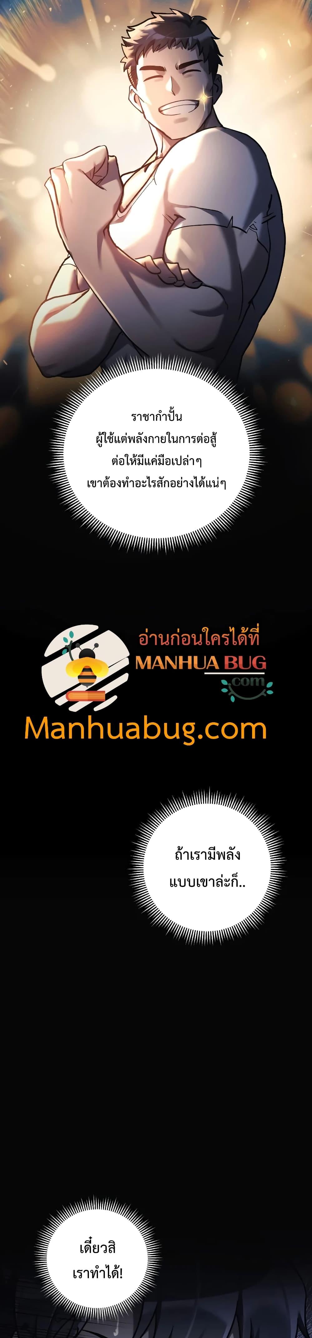 Manga-lc-com อ่านมังงะ อ่านการ์ตูน ออนไลน์ ฟรี My Daughter is the Final Boss ตอนที่ 1 2 3 4 5 6 7 8 9 10 11 12 13 14 ฟรี ไม่มีโฆษณา Manga-lc - อ่าน มังงะ อ่าน การ์ตูน ออนไลน์ อ่านมังงะ ฟรี