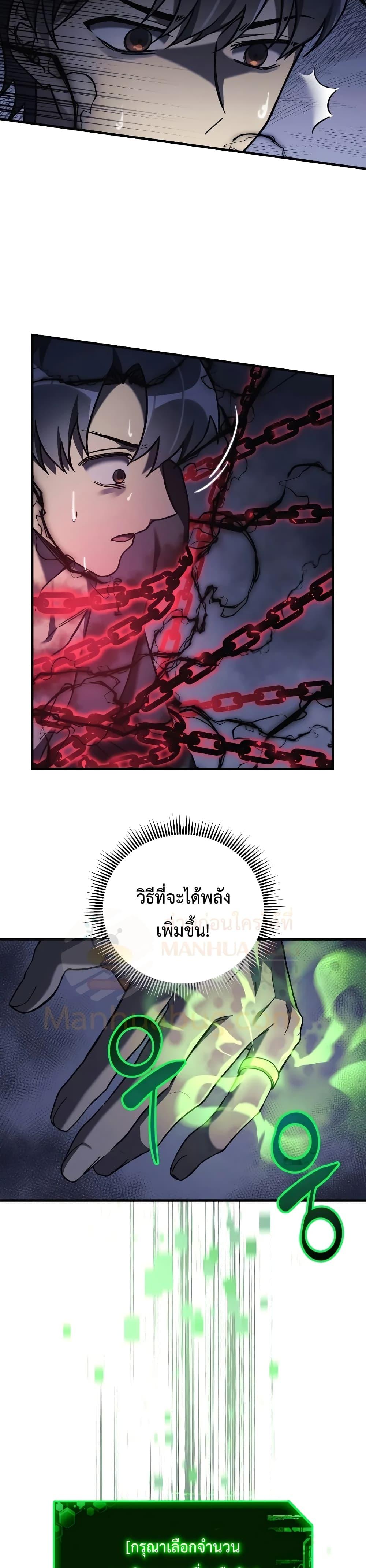 Manga-lc-com อ่านมังงะ อ่านการ์ตูน ออนไลน์ ฟรี My Daughter is the Final Boss ตอนที่ 1 2 3 4 5 6 7 8 9 10 11 12 13 14 ฟรี ไม่มีโฆษณา Manga-lc - อ่าน มังงะ อ่าน การ์ตูน ออนไลน์ อ่านมังงะ ฟรี