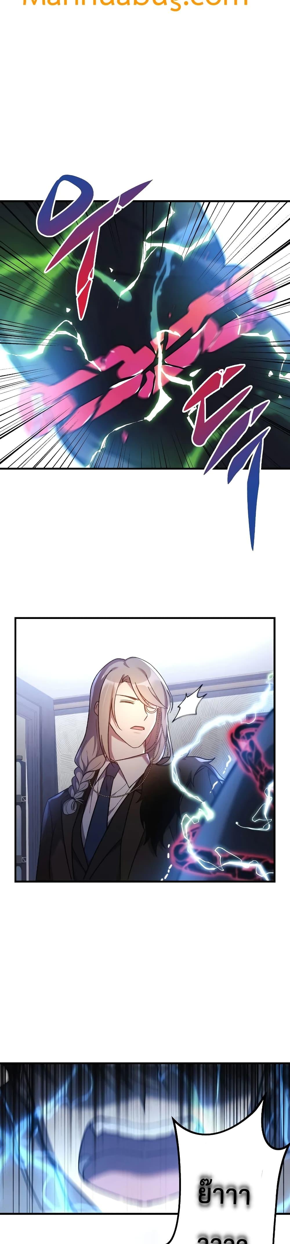 Manga-lc-com อ่านมังงะ อ่านการ์ตูน ออนไลน์ ฟรี My Daughter is the Final Boss ตอนที่ 1 2 3 4 5 6 7 8 9 10 11 12 13 14 ฟรี ไม่มีโฆษณา Manga-lc - อ่าน มังงะ อ่าน การ์ตูน ออนไลน์ อ่านมังงะ ฟรี