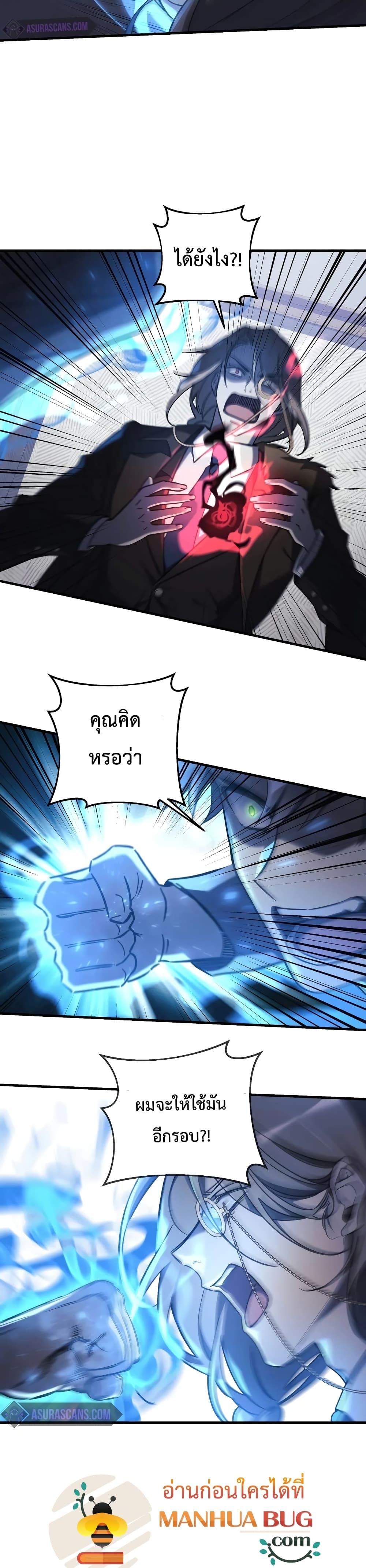 Manga-lc-com อ่านมังงะ อ่านการ์ตูน ออนไลน์ ฟรี My Daughter is the Final Boss ตอนที่ 1 2 3 4 5 6 7 8 9 10 11 12 13 14 ฟรี ไม่มีโฆษณา Manga-lc - อ่าน มังงะ อ่าน การ์ตูน ออนไลน์ อ่านมังงะ ฟรี