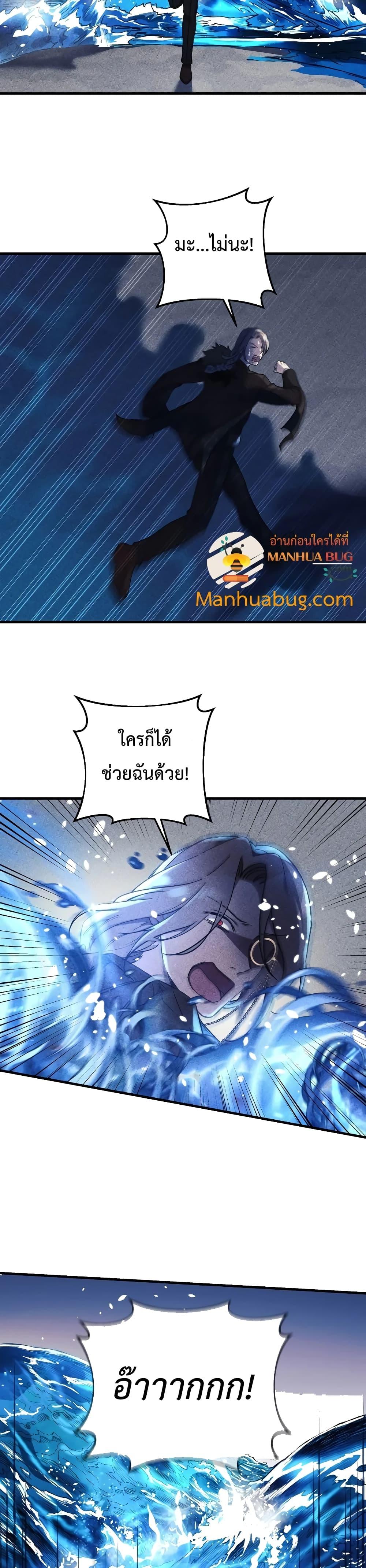 Manga-lc-com อ่านมังงะ อ่านการ์ตูน ออนไลน์ ฟรี My Daughter is the Final Boss ตอนที่ 1 2 3 4 5 6 7 8 9 10 11 12 13 14 ฟรี ไม่มีโฆษณา Manga-lc - อ่าน มังงะ อ่าน การ์ตูน ออนไลน์ อ่านมังงะ ฟรี